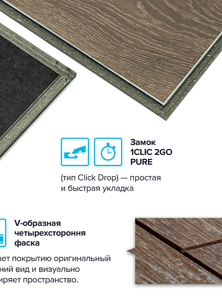 Ламинат Binyl PRO  Дуб Клэйборн