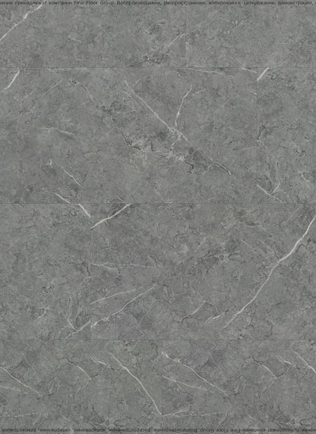 Виниловый ламинат (SPC) Alta Step ROCA  Султанит