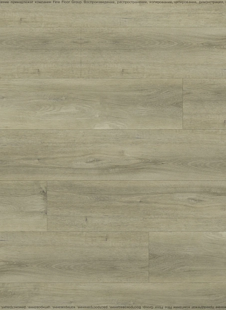 Виниловый ламинат (SPC) Aquamax AVANT Дуб Норидж