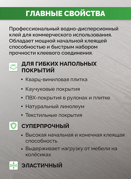 Клей Sipp STICK PREMIUM