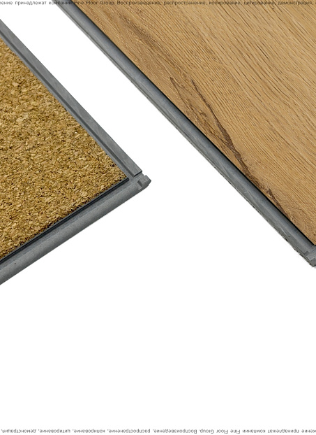 Виниловый ламинат (SPC) Aberhof PRADO  5932