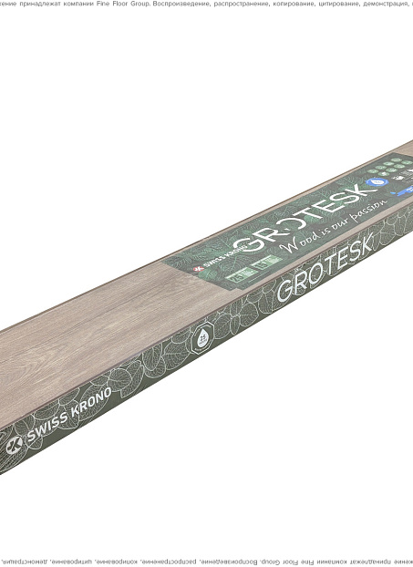 Ламинат Swiss Krono GROTESK  Дуб Мариетт