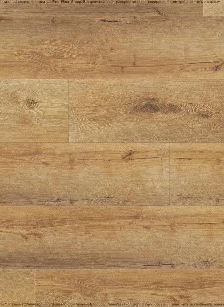 Виниловый ламинат (SPC) Karelia GREAT CLASSICS Wood Verdi