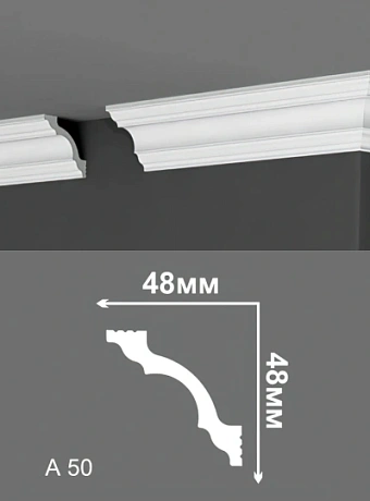 Потолочный плинтус Де-Багет А50