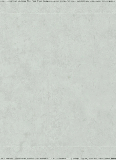 Кварц-винил (LVT) Fine Flex FX-STONE Эльбрус>