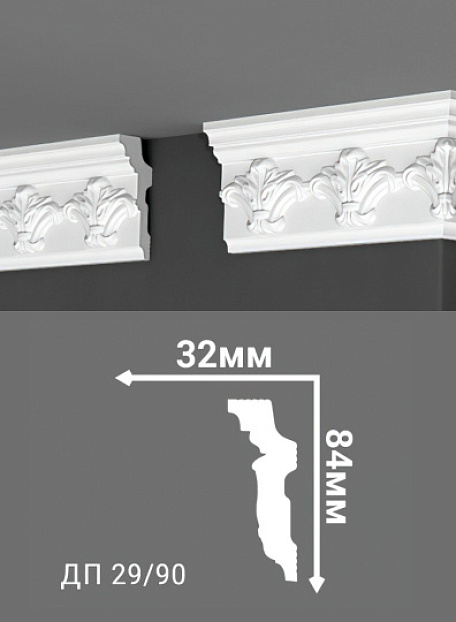 Потолочный плинтус Де-Багет ДП29/90