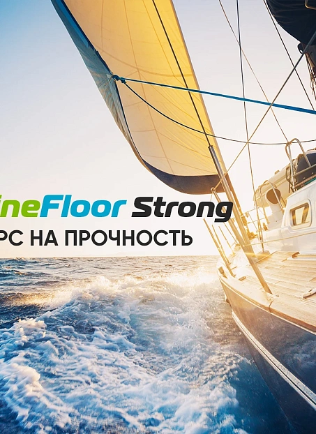 Кварц-винил (LVT) Fine Floor FF-STRONG Дуб Эклипс