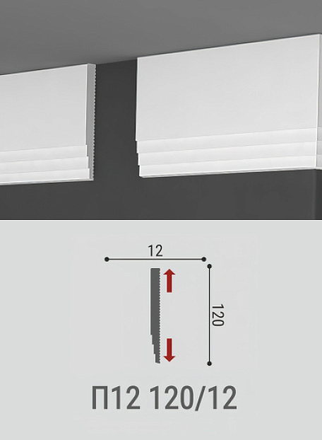 Потолочный плинтус Де-Багет П12-120/12