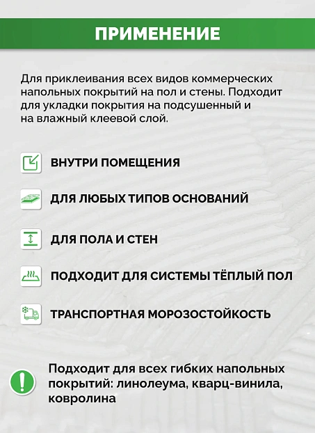 Клей Sipp STICK PREMIUM