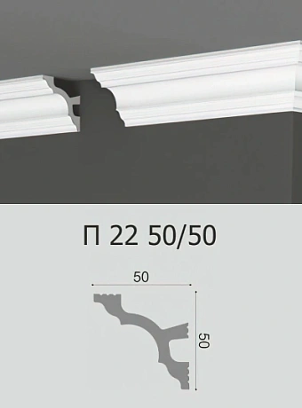 Потолочный плинтус Де-Багет П22-50/50