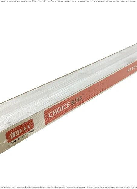 Ламинат Ideal CHOICE Дуб Футурис