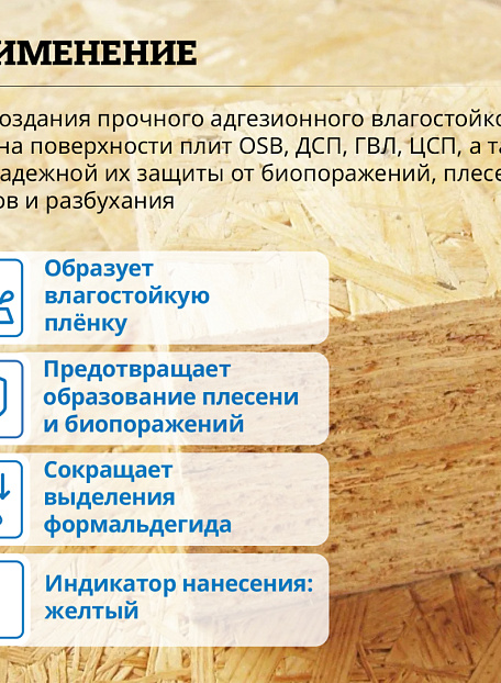 Антисептик Goldbastik BS17-1