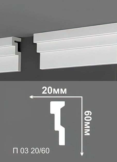 Потолочный плинтус Де-Багет П03-30/80>