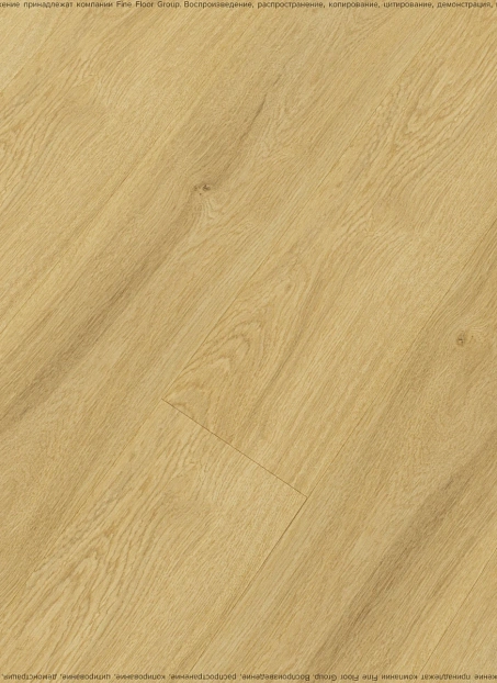 Ламинат AGT BERING Moderna