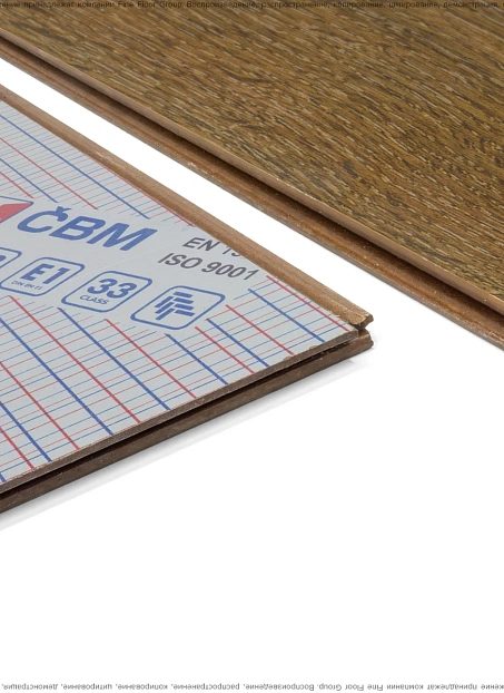 Ламинат CBM KORUNA Орех Босковице