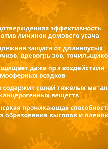 Антисептик Goldbastik BB22-1,25