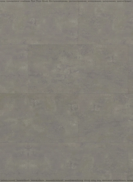 Кварц-винил (LVT) EcoClick ECOSTONE Макалу