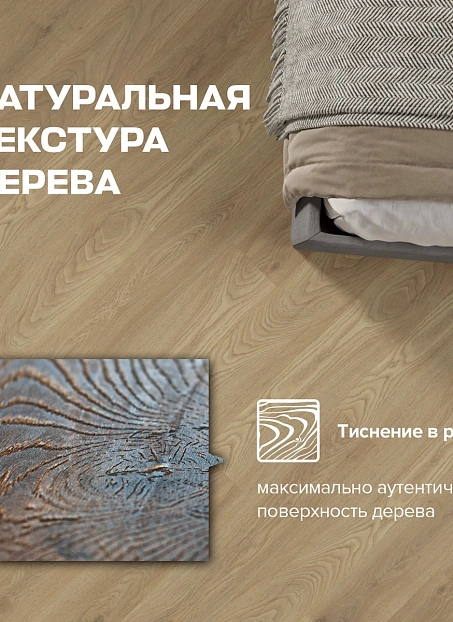 Ламинат Binyl PRO Дуб Хейбридж