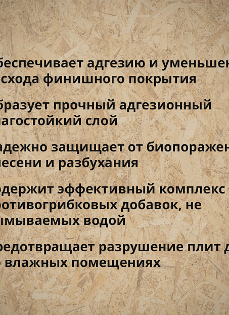 Антисептик Goldbastik BS17-1