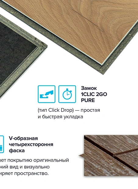 Ламинат Binyl PRO Дуб Вековой